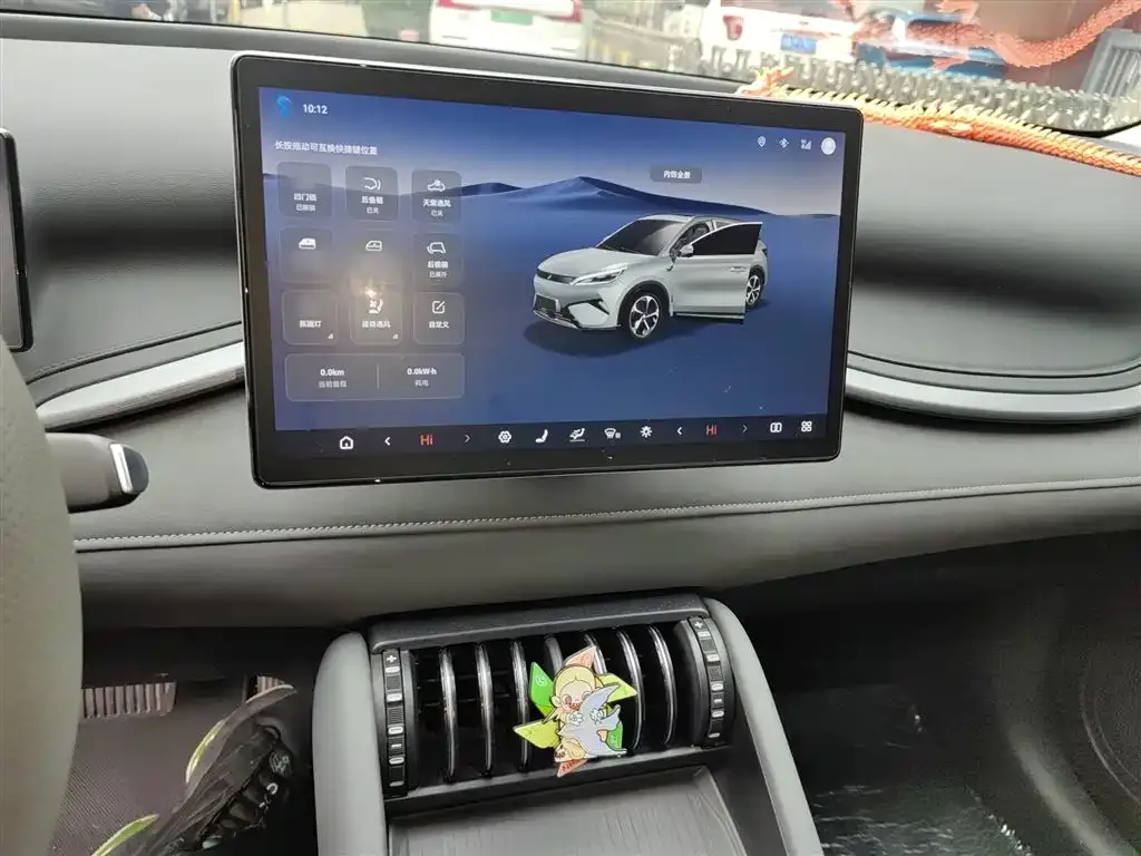 BYD Yuan Plus 2025 из CN, фото 6