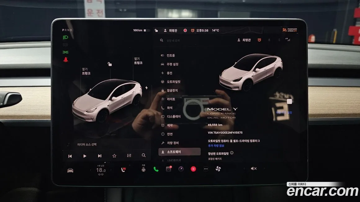 [object Object] Model Y 2022 из KR, фото 8