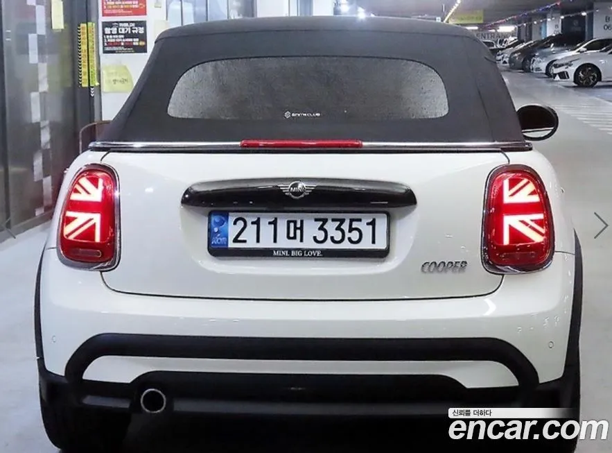 Mini Cooper Convertible 2022 из KR, фото 4