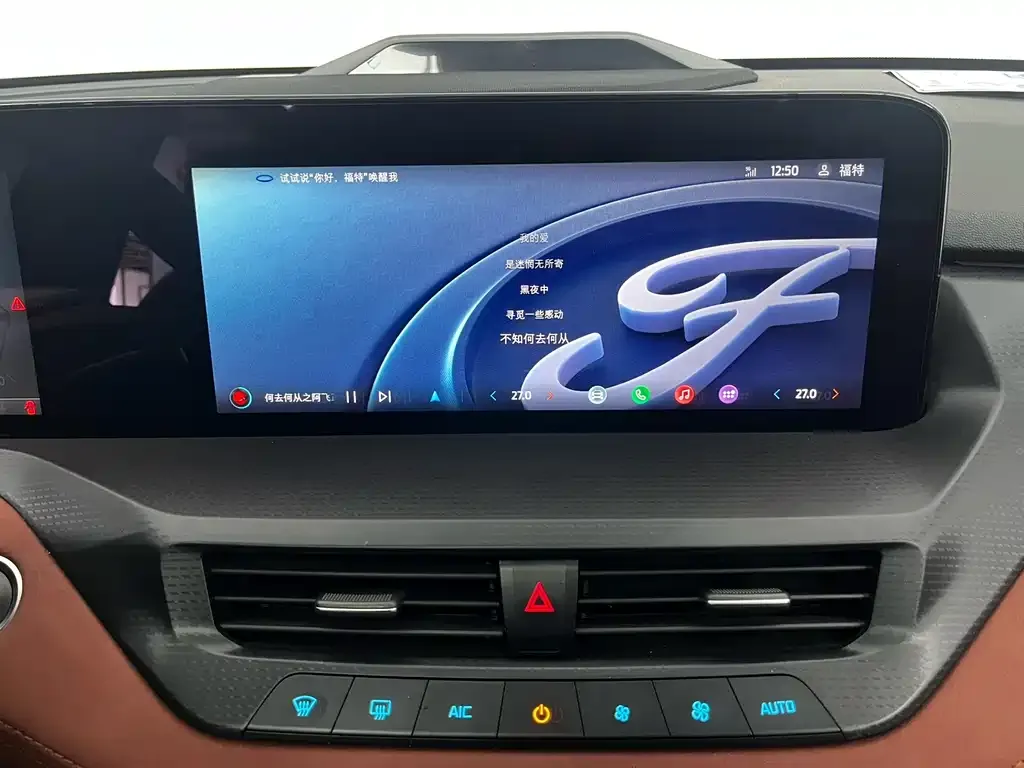 Ford Lingyu New Energy 2025 из CN, фото 10