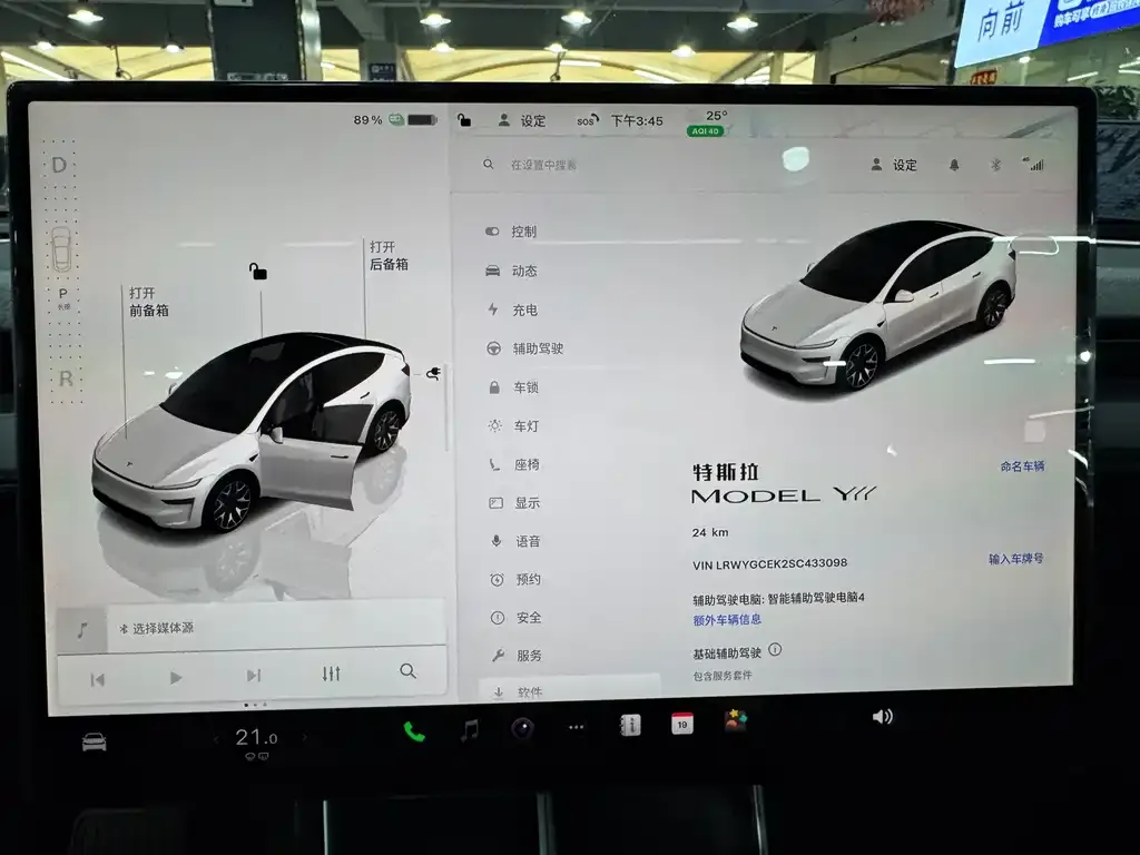 Tesla Model Y L 2026 из CN, фото 9