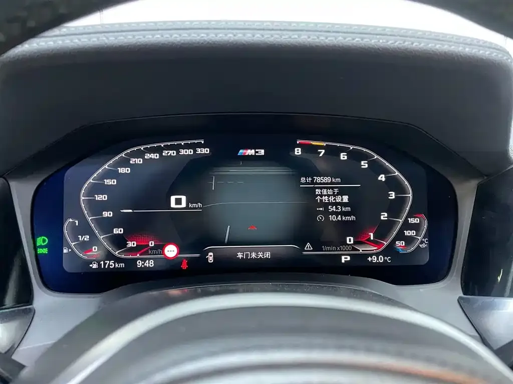 BMW 3 Series 2022 из CN, фото 4