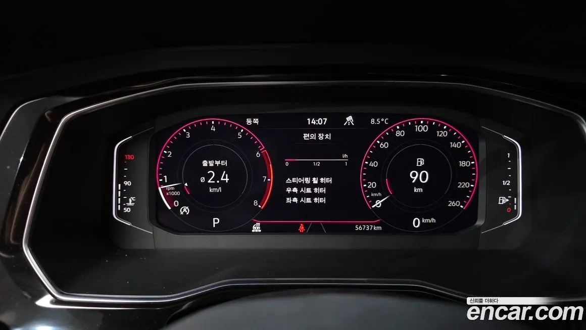 Volkswagen Jetta 2023 из KR, фото 2