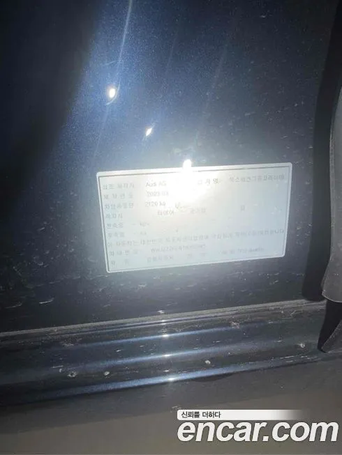 Audi A6 2023 из KR, фото 3