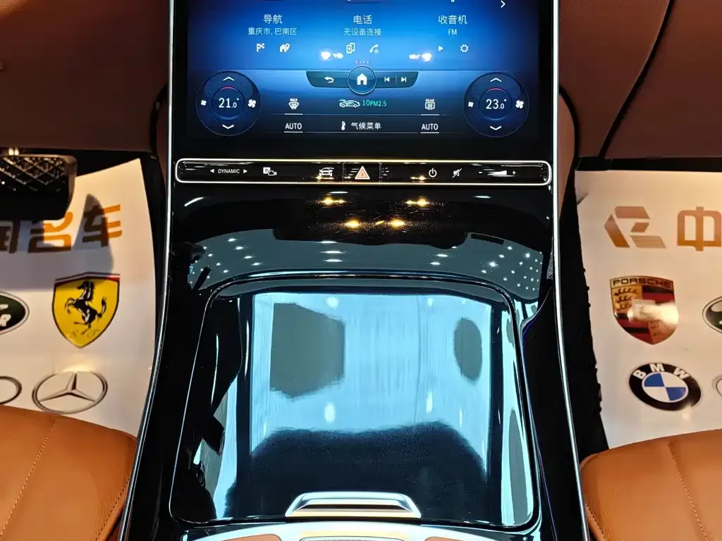 Mercedes-Benz S-Class 2022 из CN, фото 8