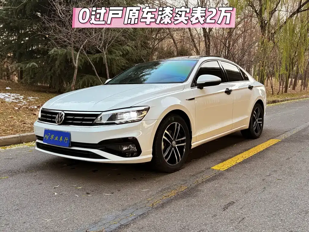 Volkswagen Lamando 2022 из CN, фото 1