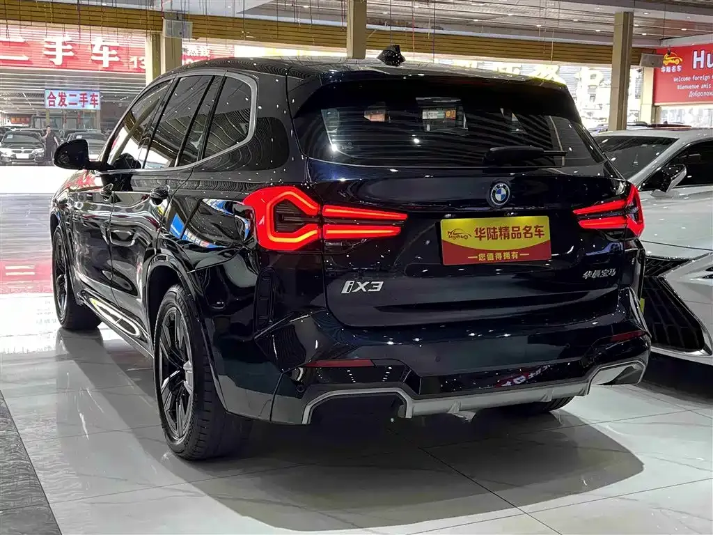 BMW iX3 — фото 8