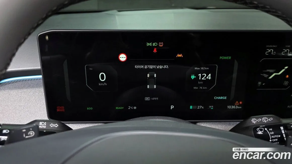Kia EV3 — фото 3