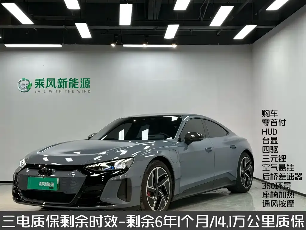 Audi RS e-tron GT 2023 из CN, фото 1