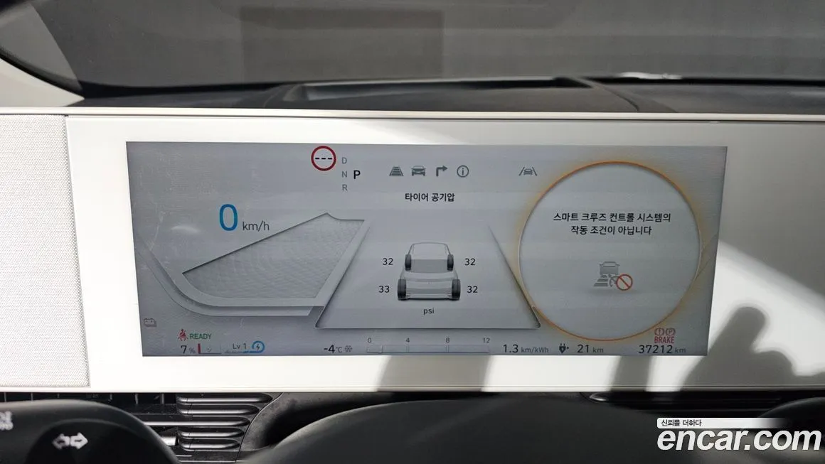 Hyundai Ioniq5 — фото 5