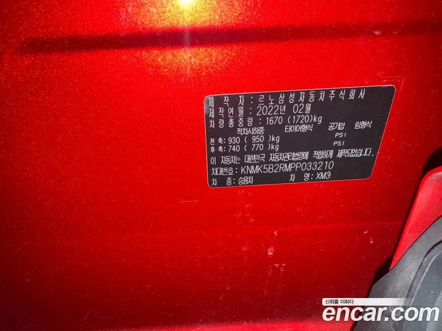 Renault Korea (Samsung) XM3 2023 из KR, фото 2