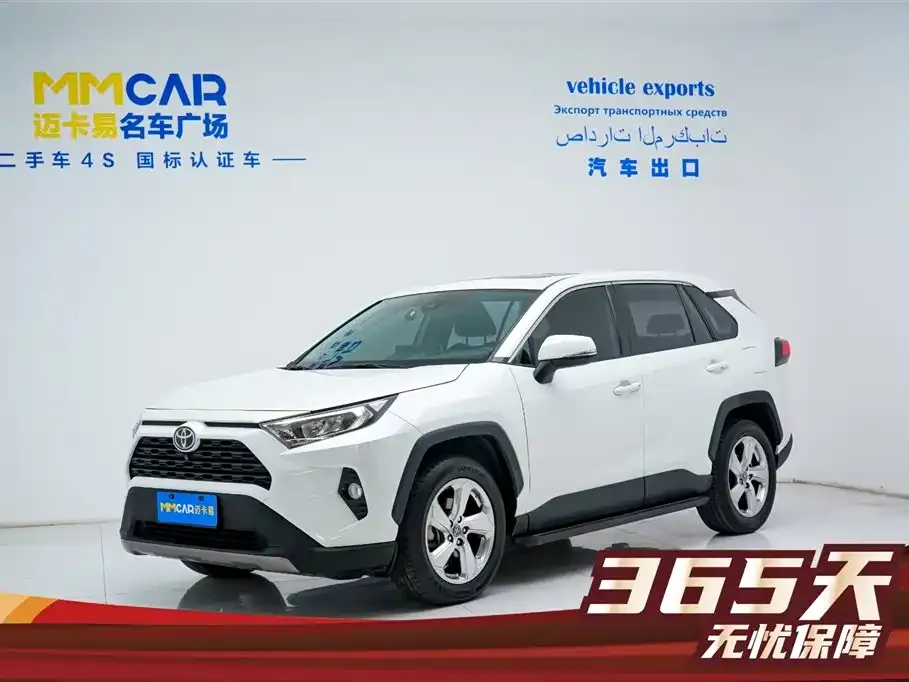Toyota RAV4 2021 из CN, фото 1