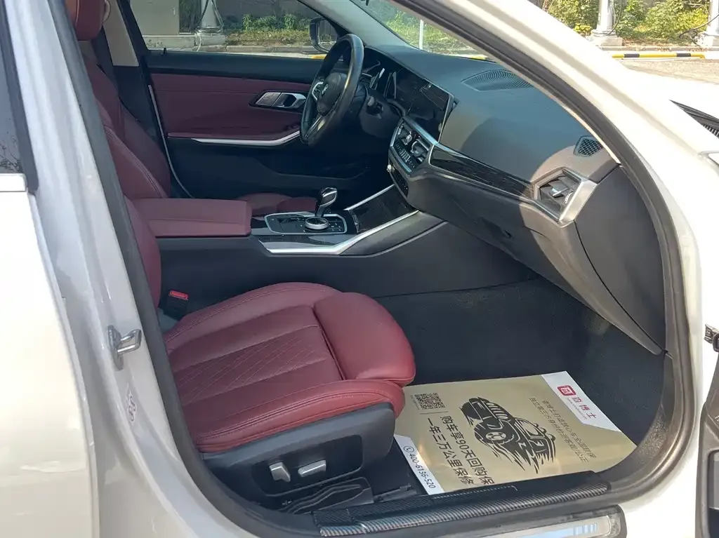 BMW 3 Series 2022 из CN, фото 3
