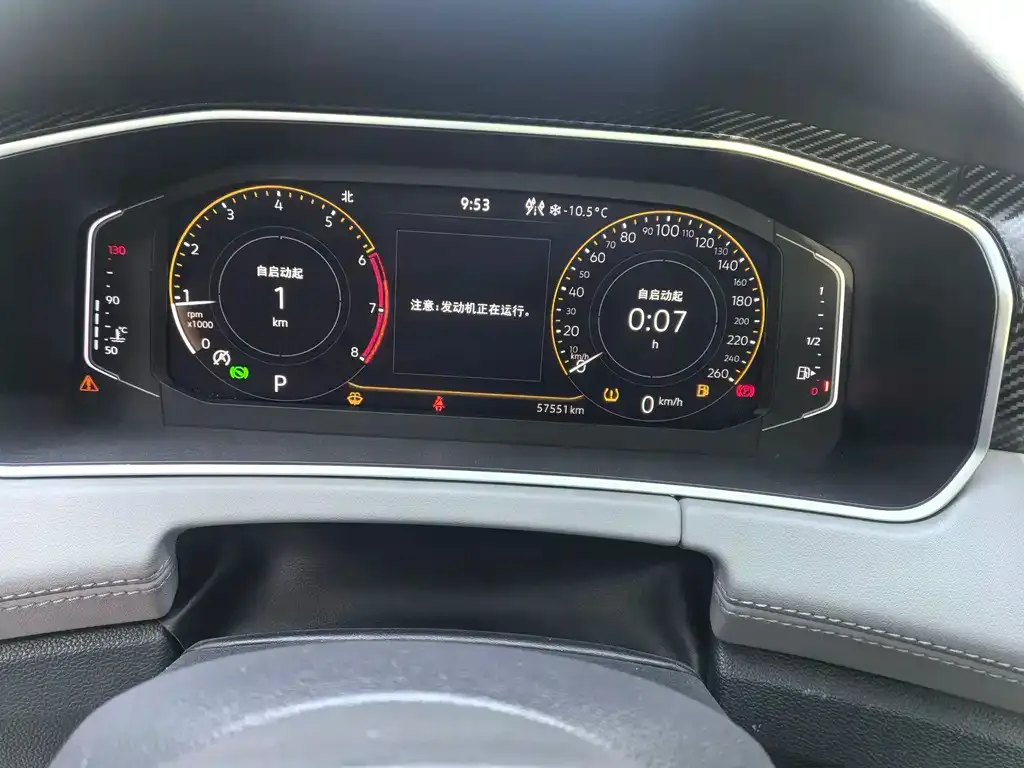 Volkswagen Tayron 2023 из CN, фото 3