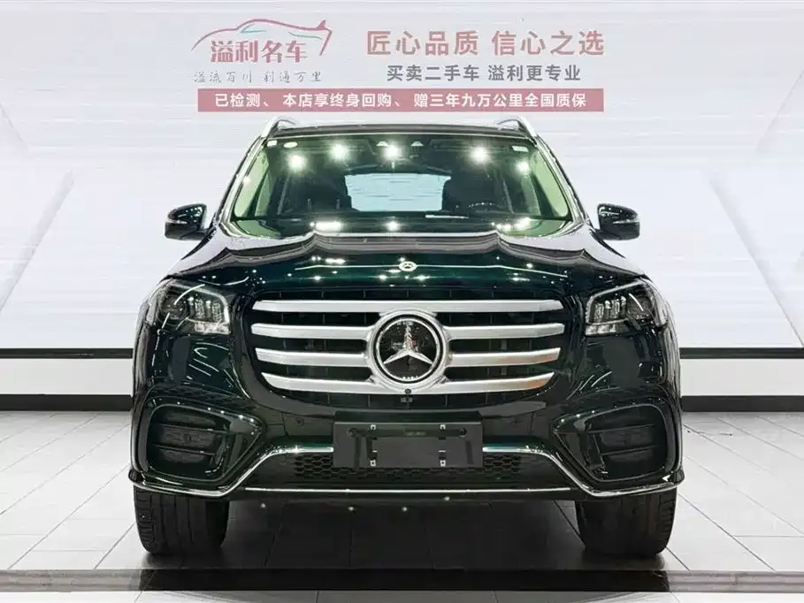 Mercedes-Benz GLS 2024 из CN, фото 2