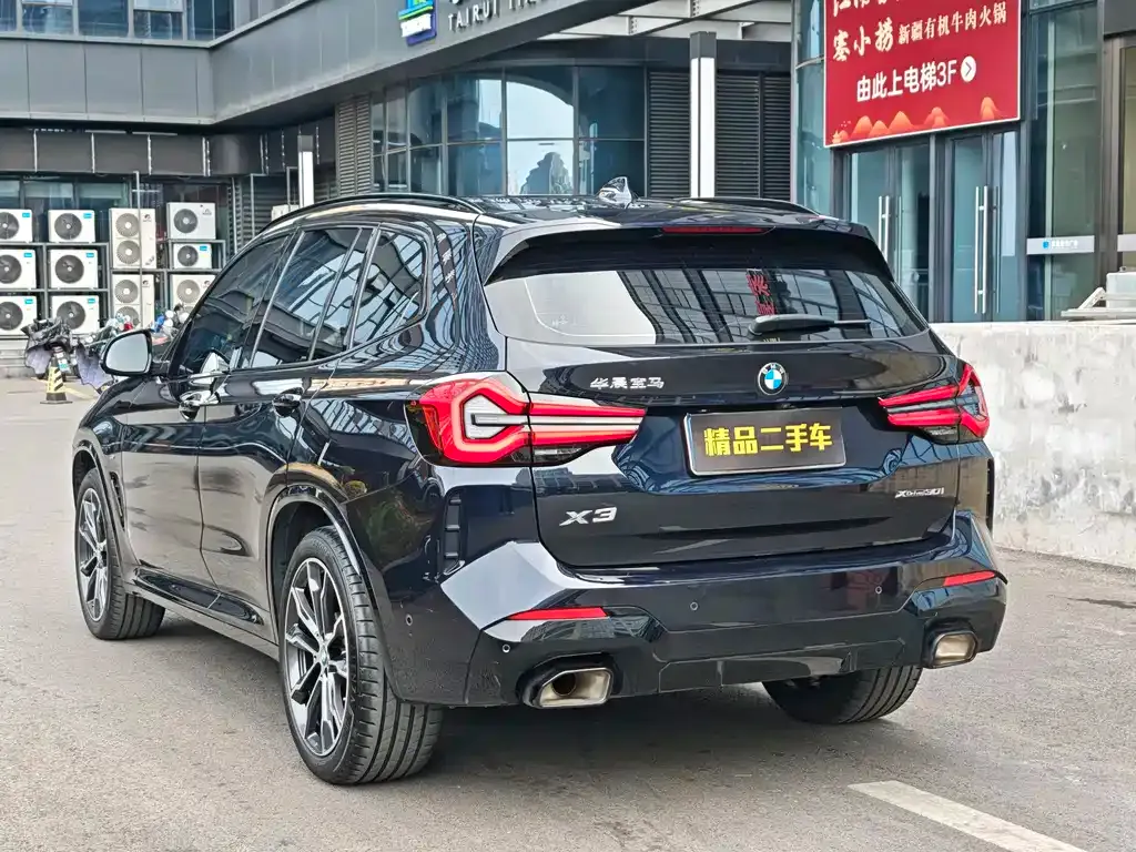 BMW X3 2022 из CN, фото 9
