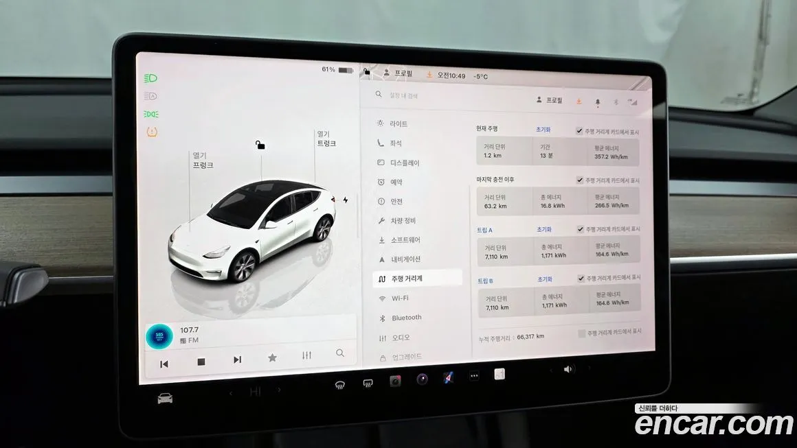 Tesla Model Y 2022 из KR, фото 8