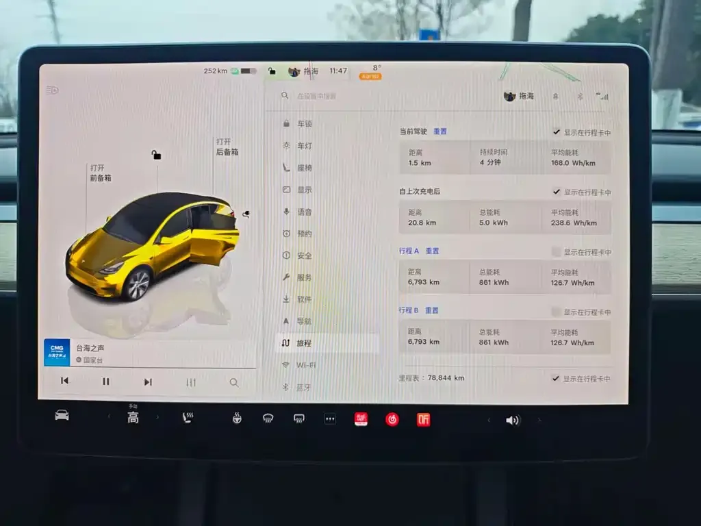 Tesla Model Y 2023 из CN, фото 2
