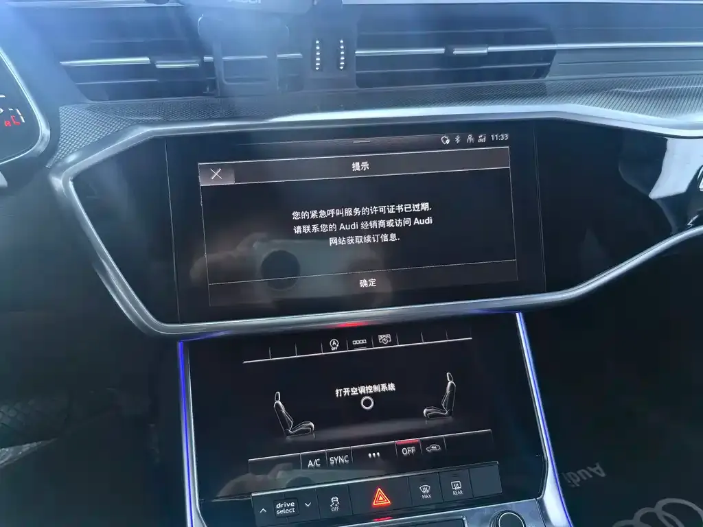 Audi A6L 2022 из CN, фото 8