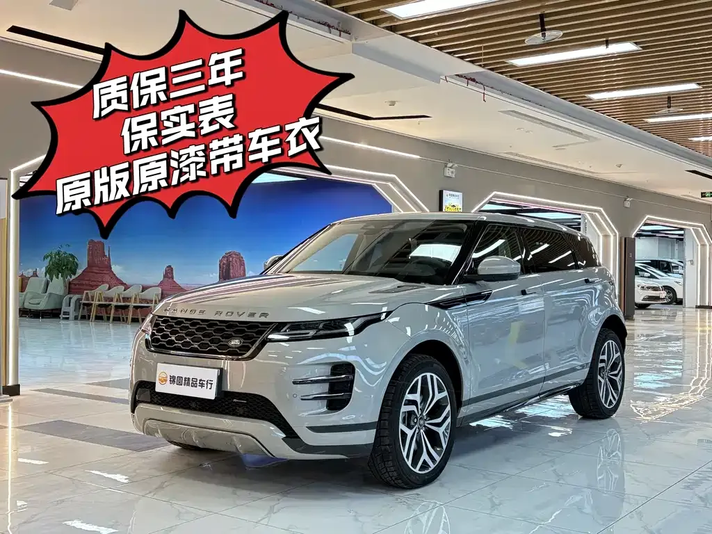 Land Rover Evoque 2023 из CN, фото 1