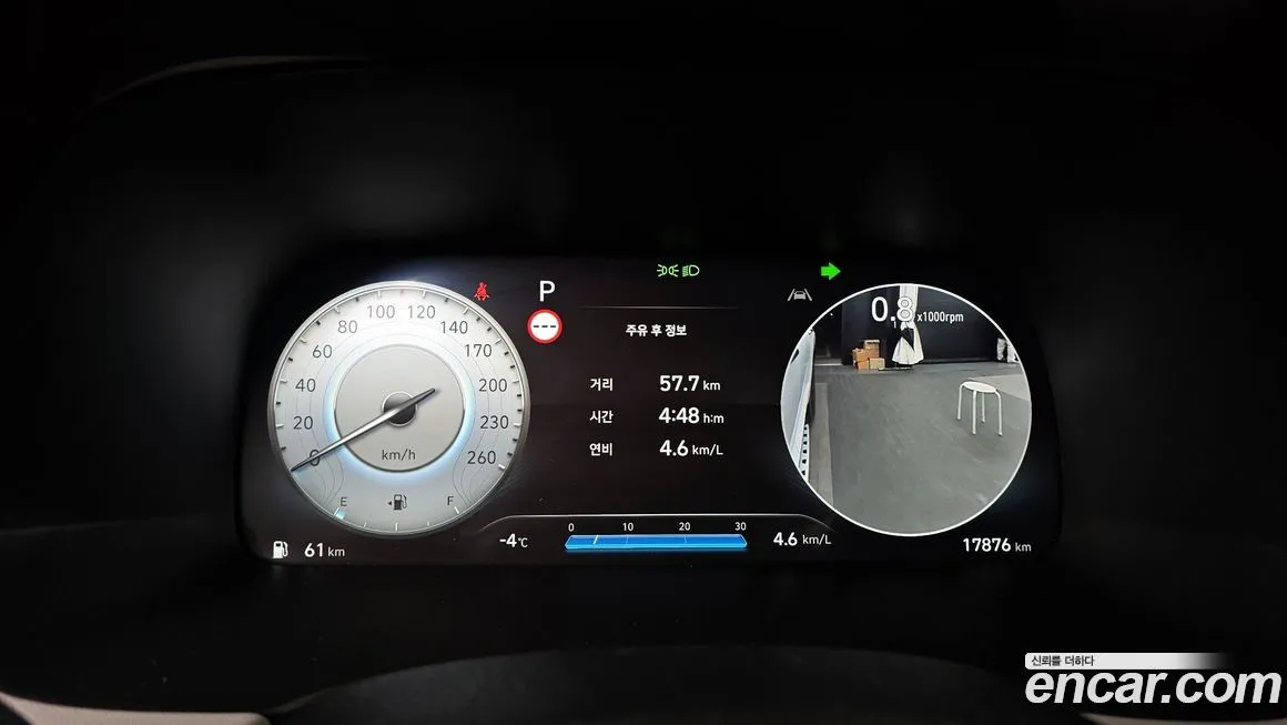 Hyundai Palisade 2024 из KR, фото 8