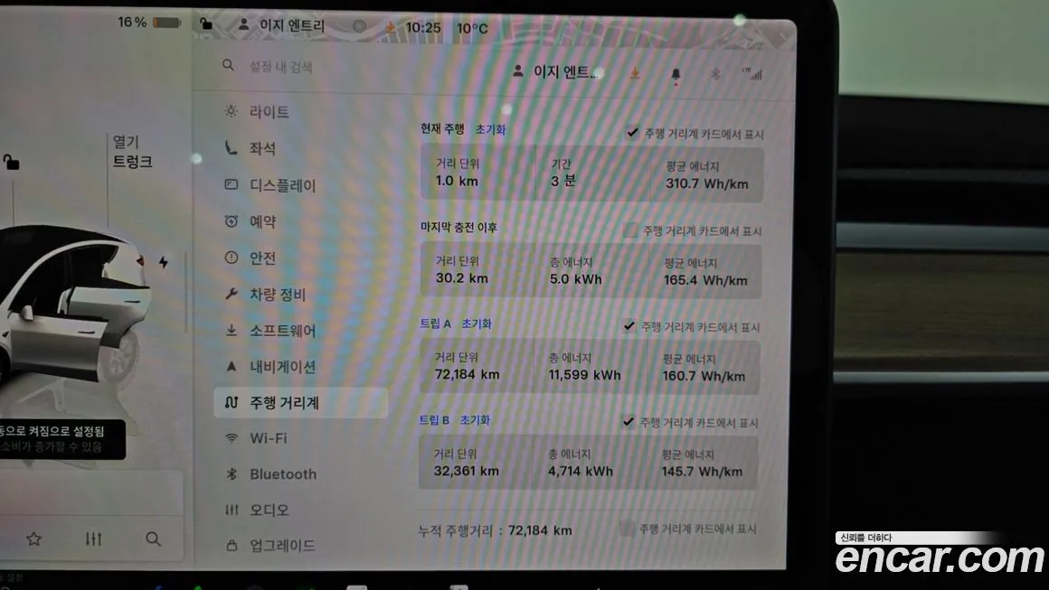 Tesla Model Y 2022 из KR, фото 8
