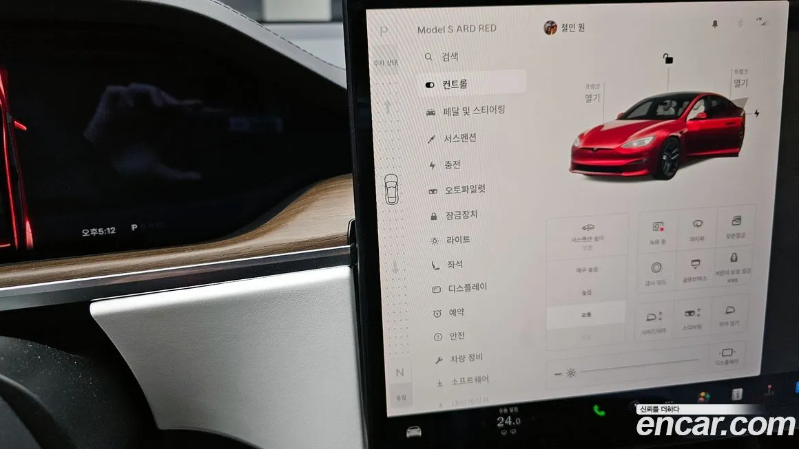 Tesla Model S 2023 из KR, фото 8