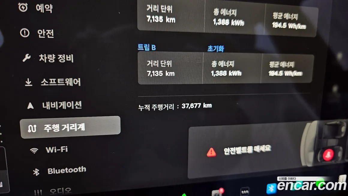 Tesla Model S 2023 из KR, фото 8