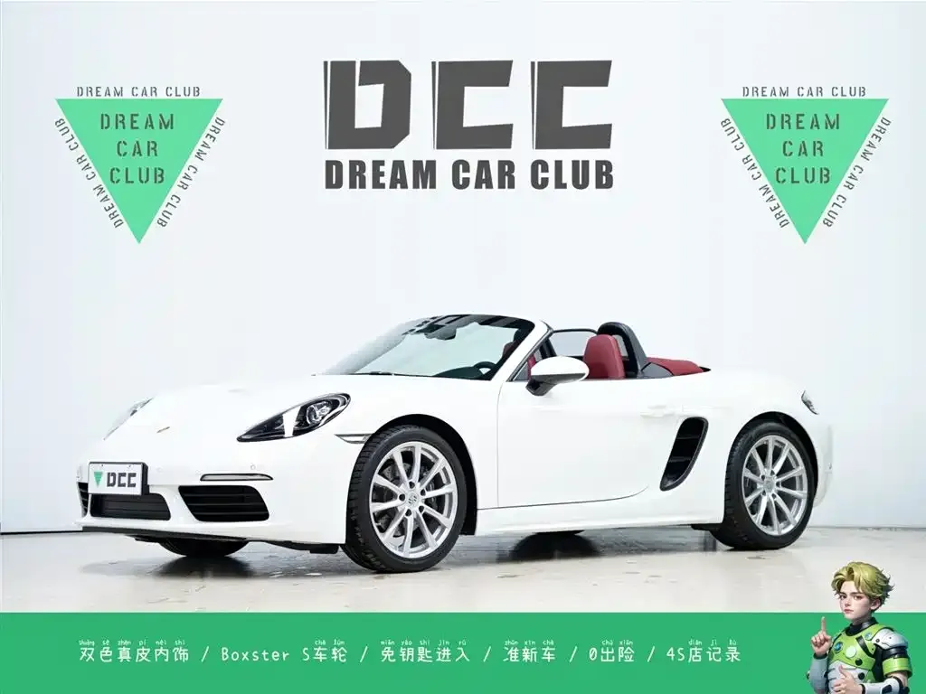 Porsche 718 2024 из CN, фото 1