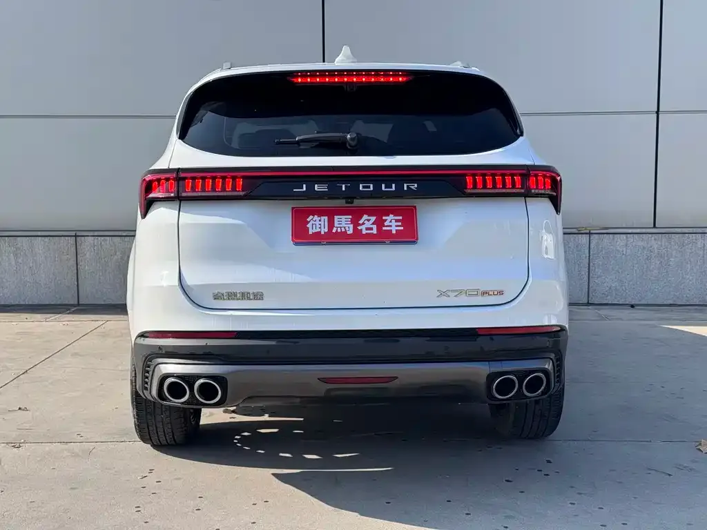Jetour X70 PLUS 2023 из CN, фото 8