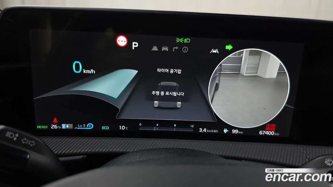 Kia EV6 2022 из KR, фото 4