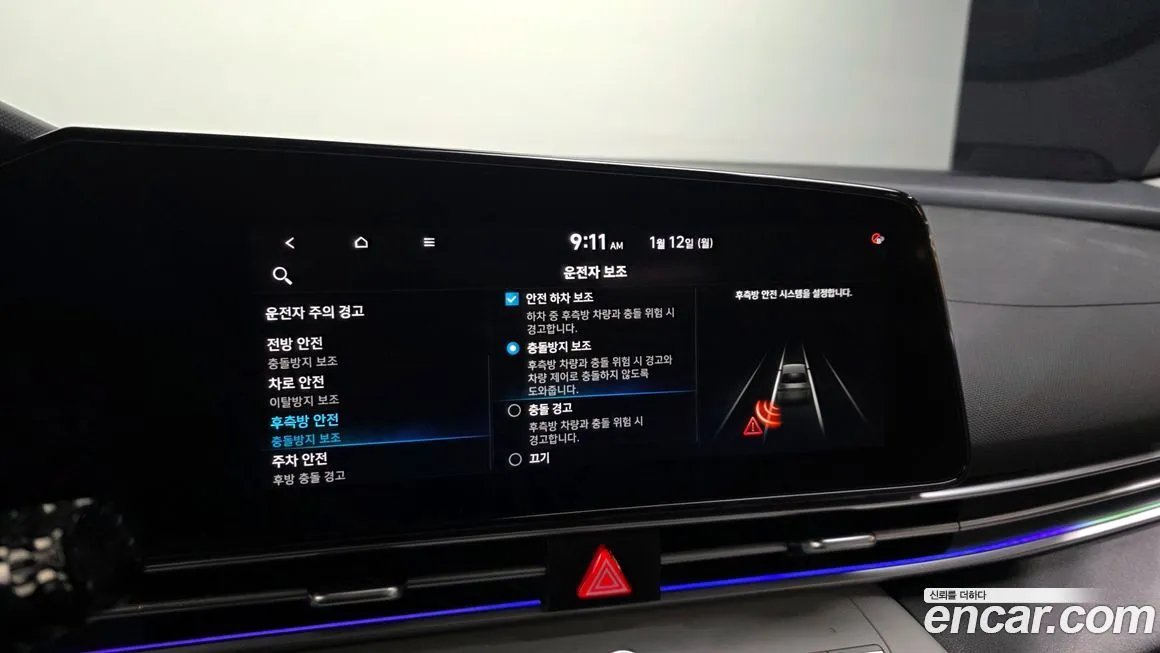 Hyundai AVANTE 2021 из KR, фото 9