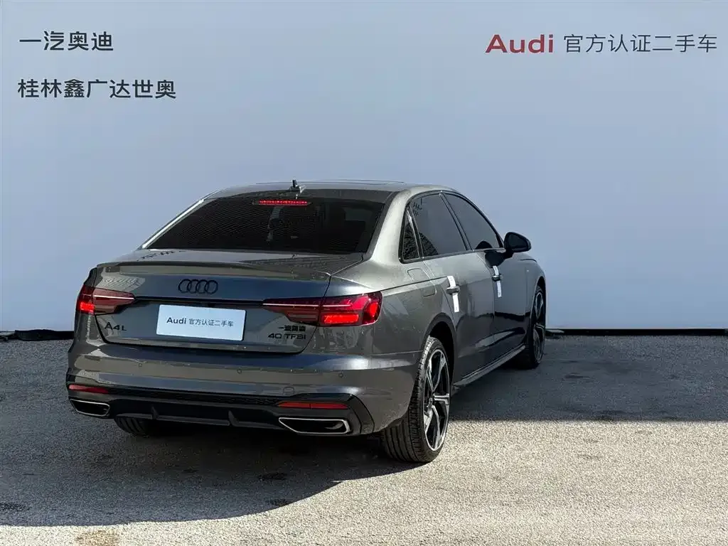 Audi A4L 2024 из CN, фото 3