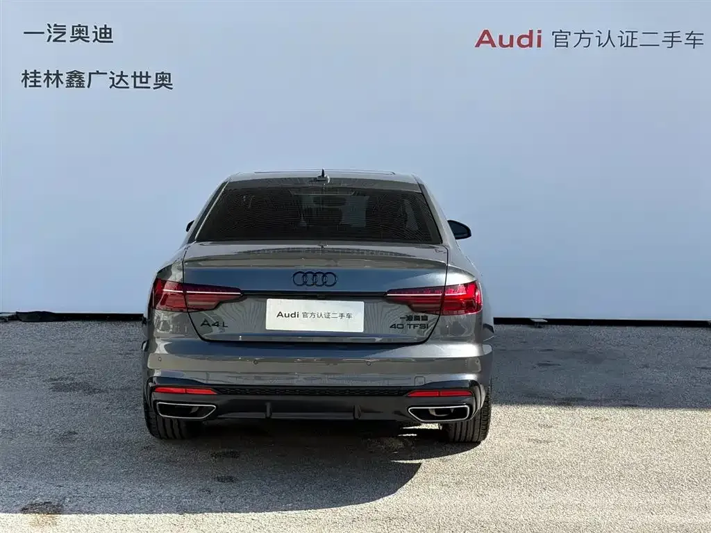 Audi A4L 2024 из CN, фото 4