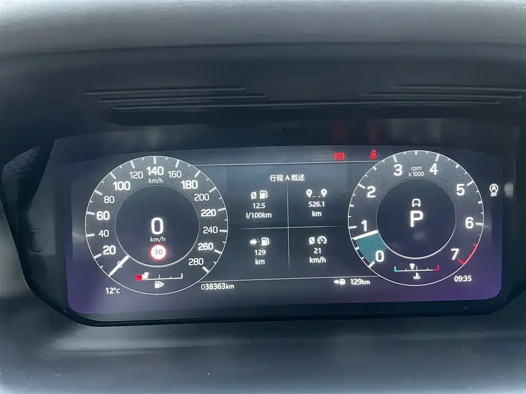 Land Rover Discovery Sport 2022 из CN, фото 7