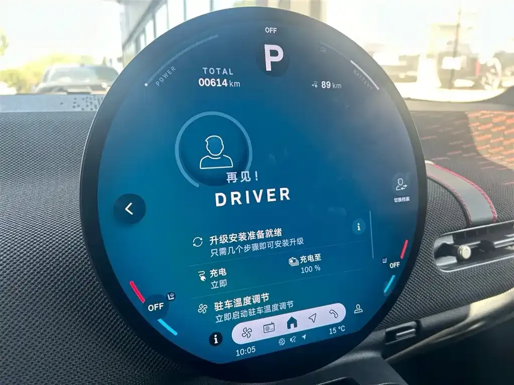 MINI JCW Electric 2026 из CN, фото 7