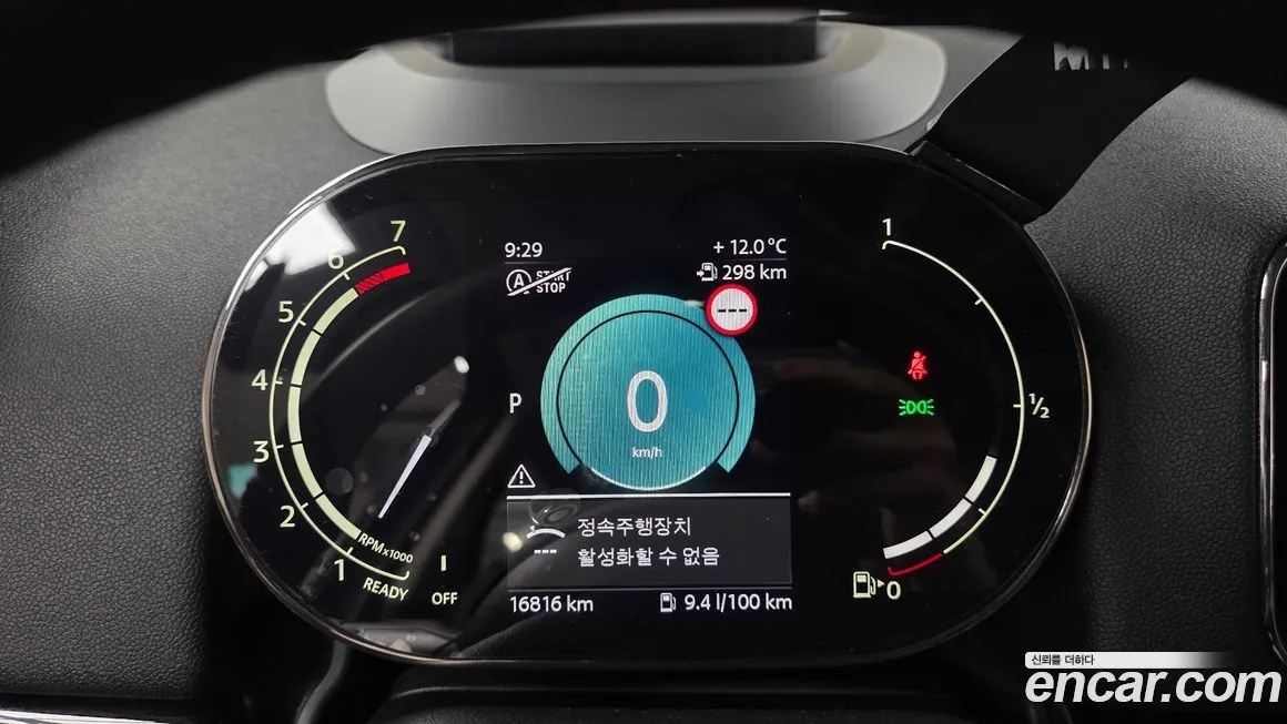 Mini Countryman 2023 из KR, фото 8