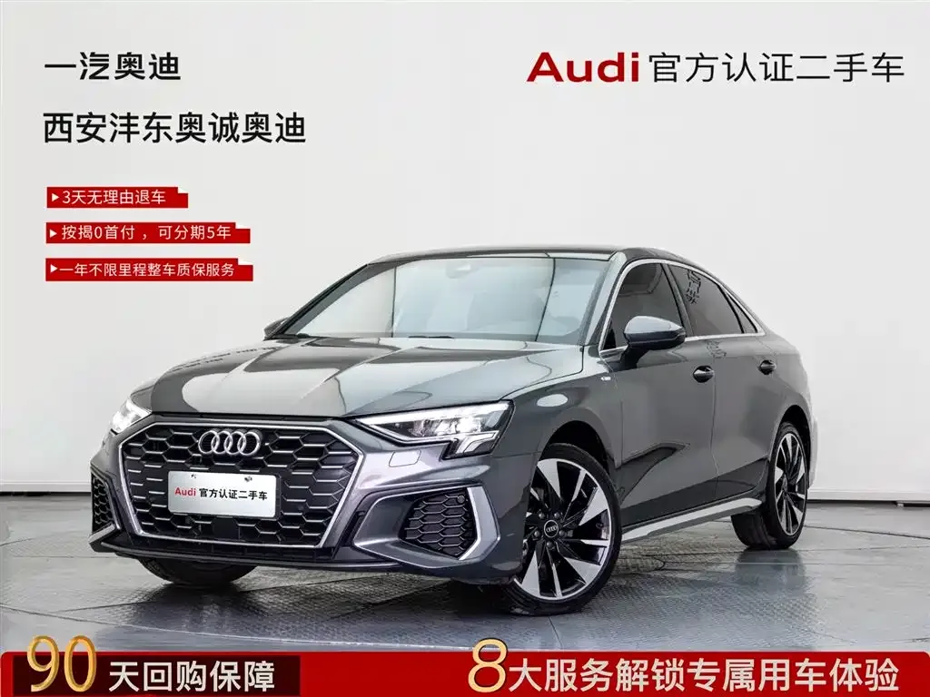 Audi A3 2024 из CN, фото 1