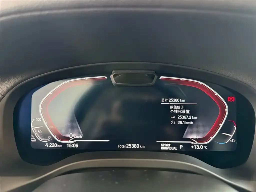 BMW iX3 2024 из CN, фото 3