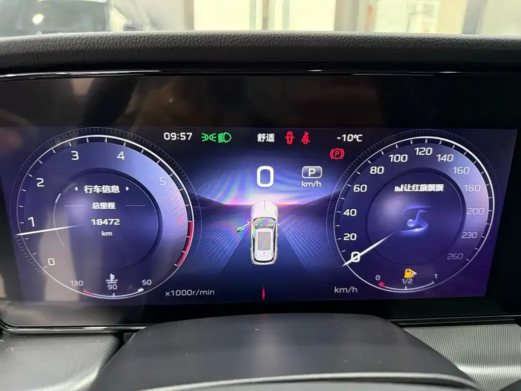 Hongqi HS5 2024 из CN, фото 9