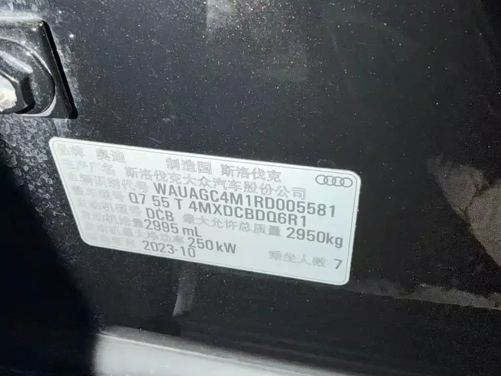 Audi Q7 2024 из CN, фото 10