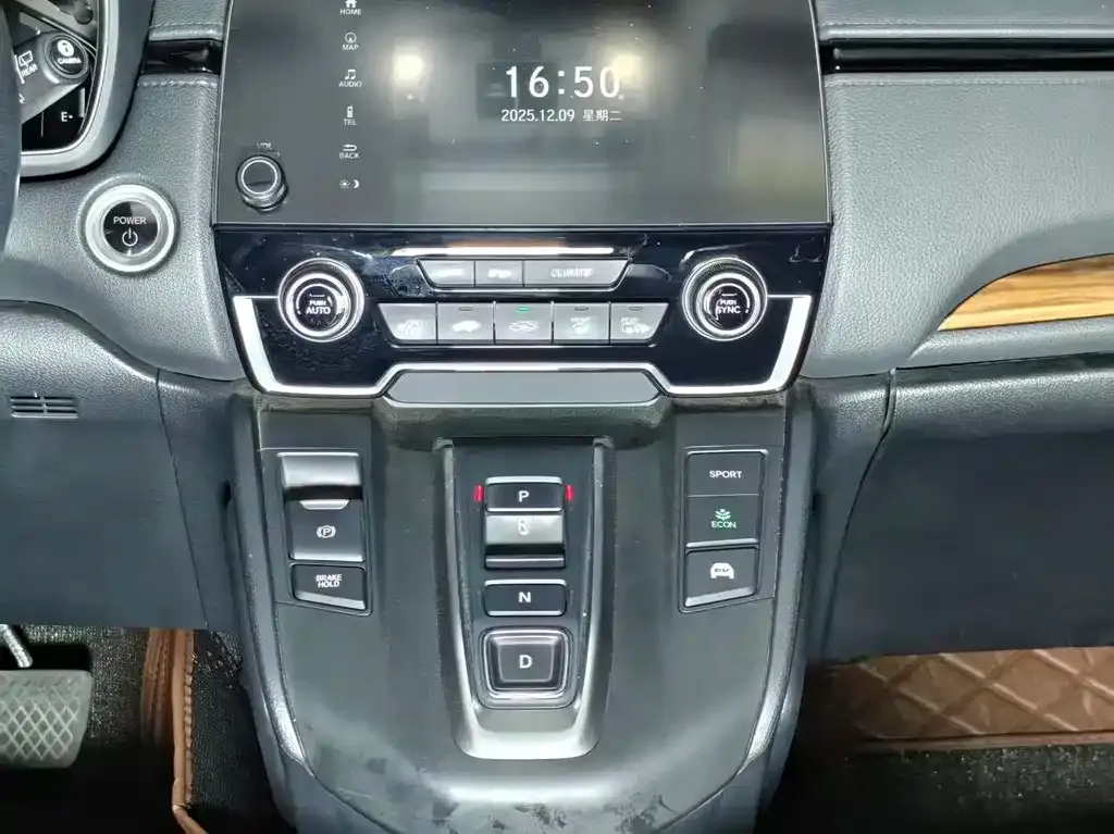 Honda CR-V 2022 из CN, фото 9