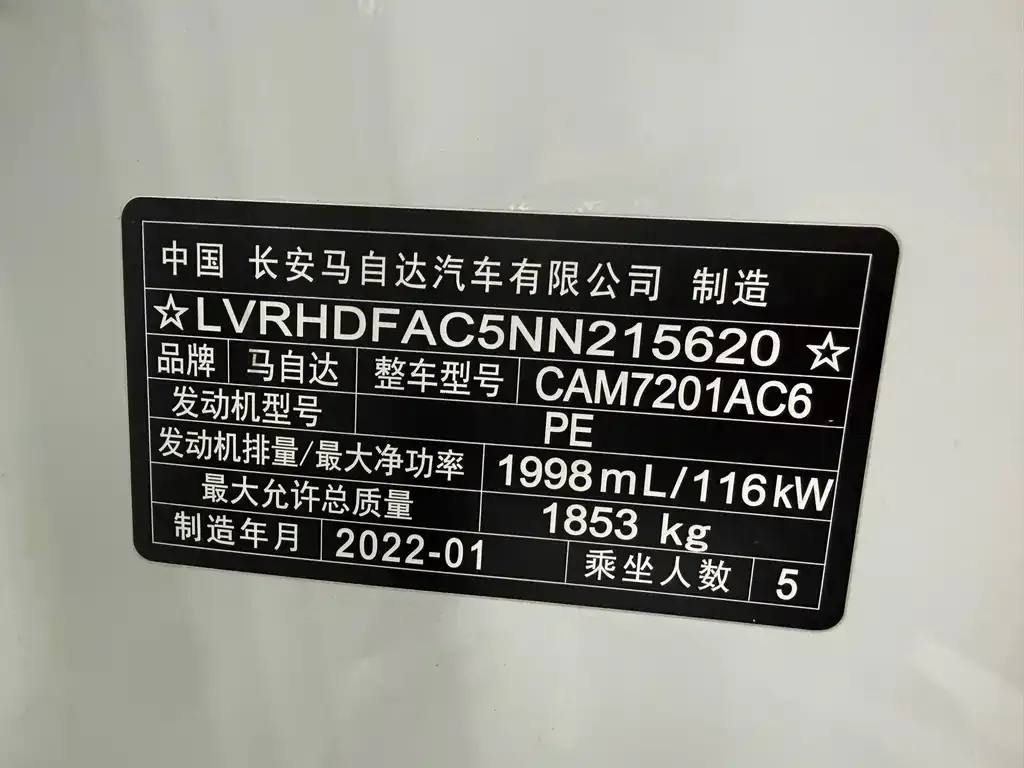 Mazda 3 Axela 2022 из CN, фото 10