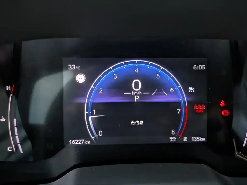 Toyota Frontlander 2023 из CN, фото 4