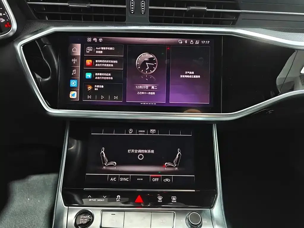 Audi A6L 2024 из CN, фото 7
