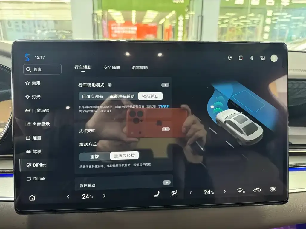 BYD Han 2025 из CN, фото 5