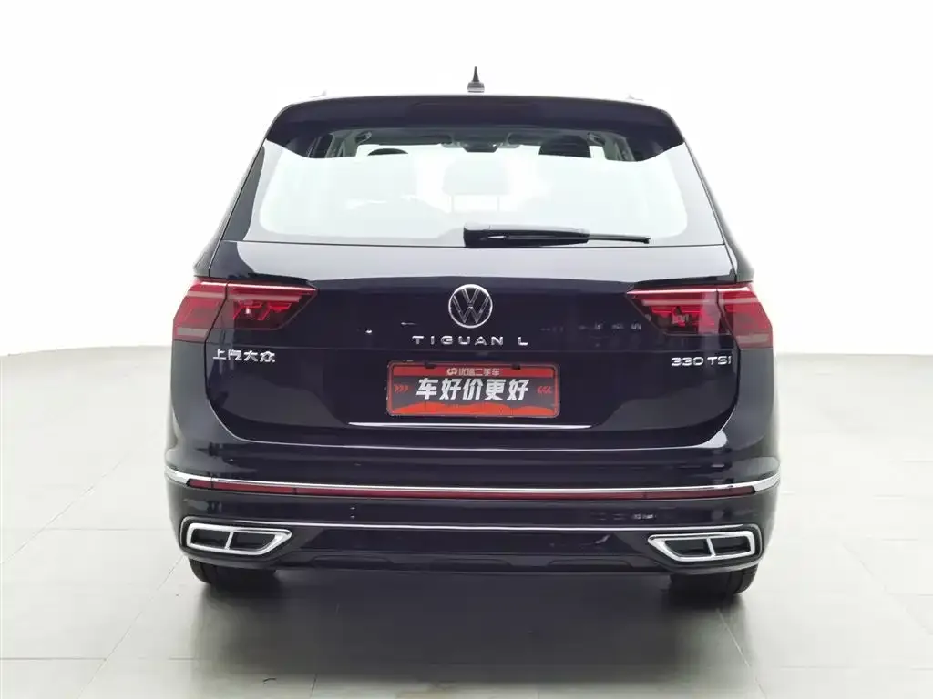 Volkswagen Tiguan L 2022 из CN, фото 4