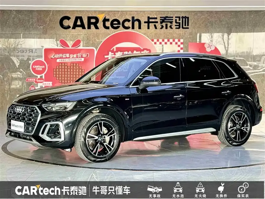 Audi Q5L 2025 из CN, фото 1