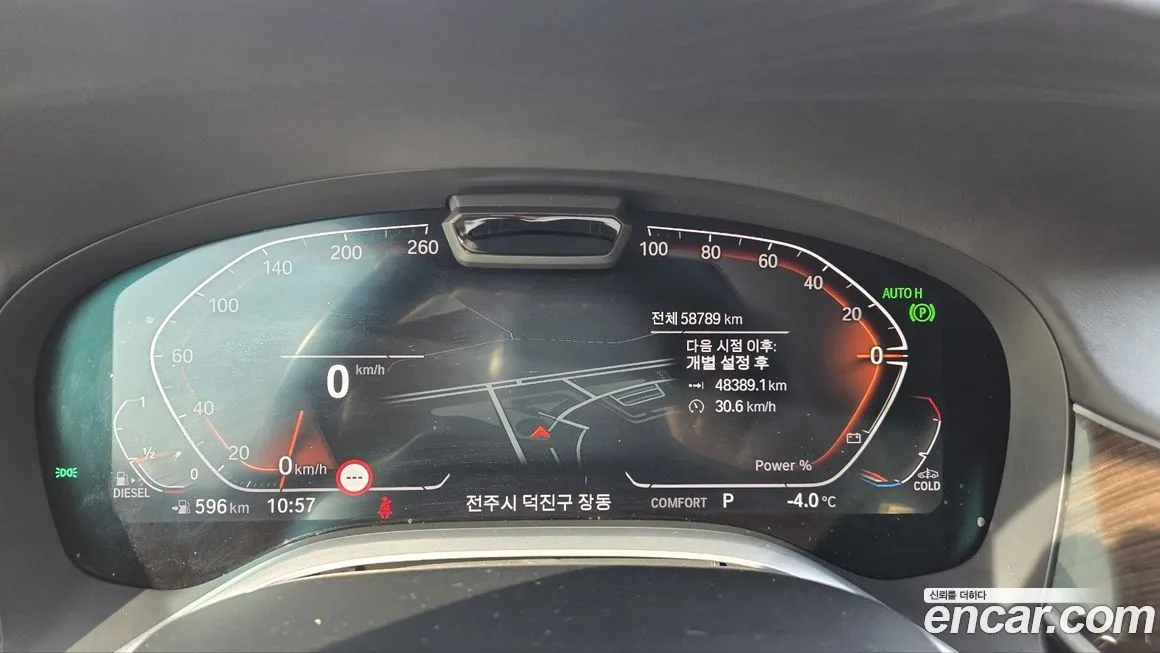 BMW 7-Series 2022 из KR, фото 2