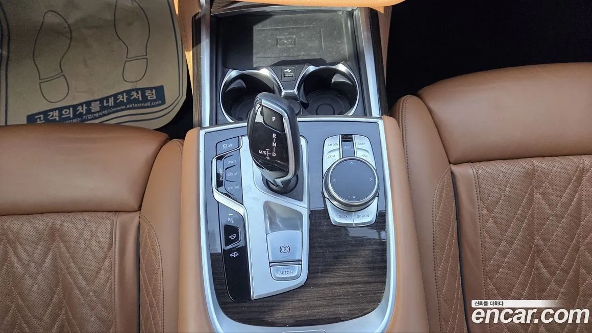 BMW 7-Series 2022 из KR, фото 9